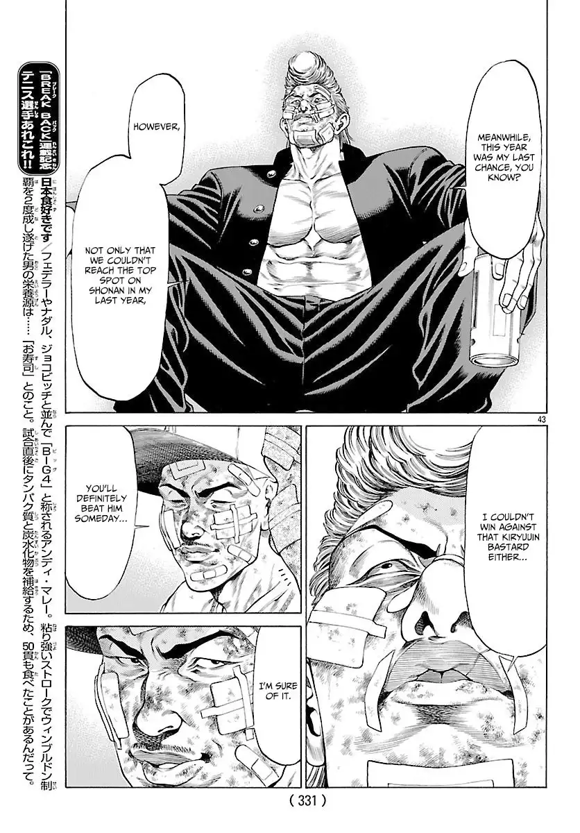 Shonan Seven Chapter 48 43